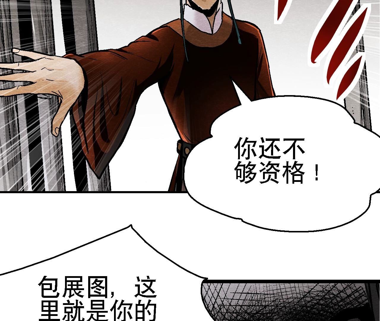 第2季第111话 危机四伏(1/2)-第162话