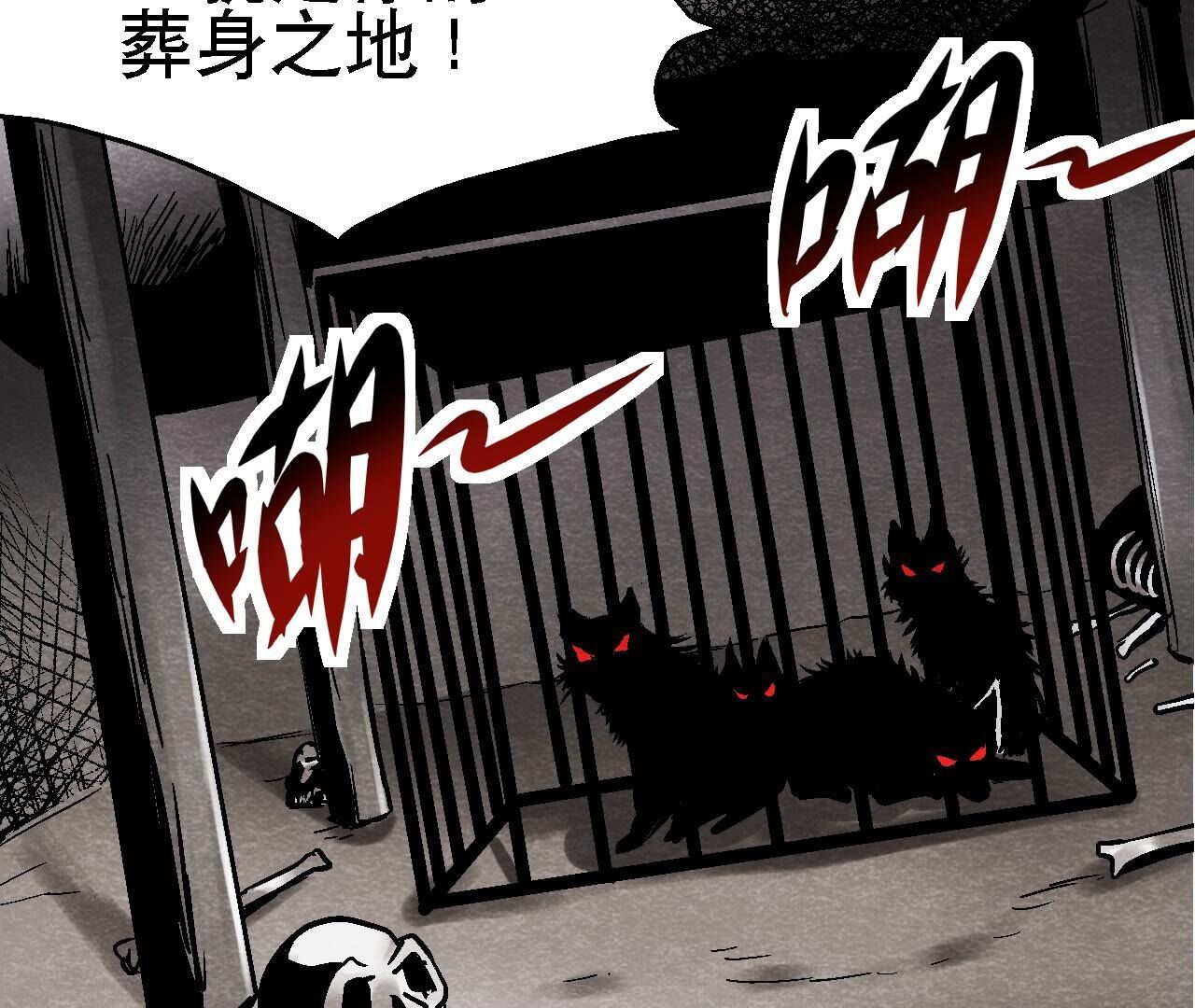 第2季第111话 危机四伏(1/2)-第162话