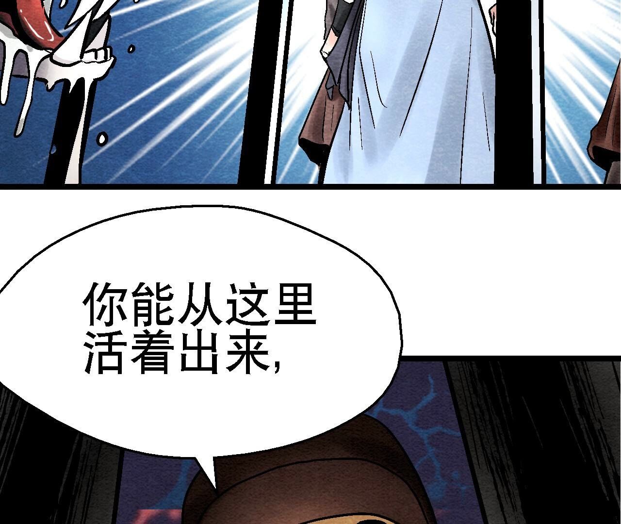 第2季第111话 危机四伏(1/2)-第162话