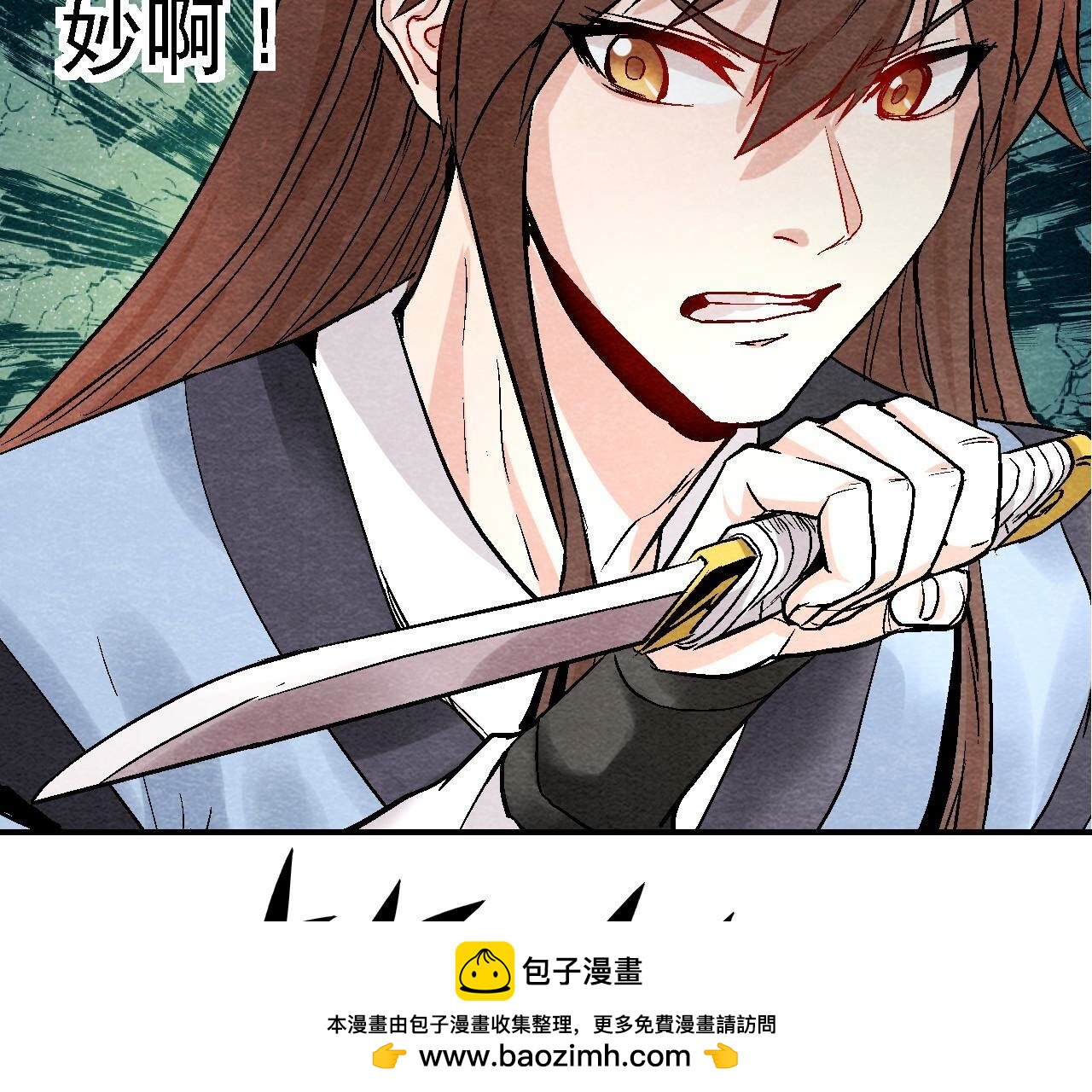 第2季第111话 危机四伏(1/2)-第162话