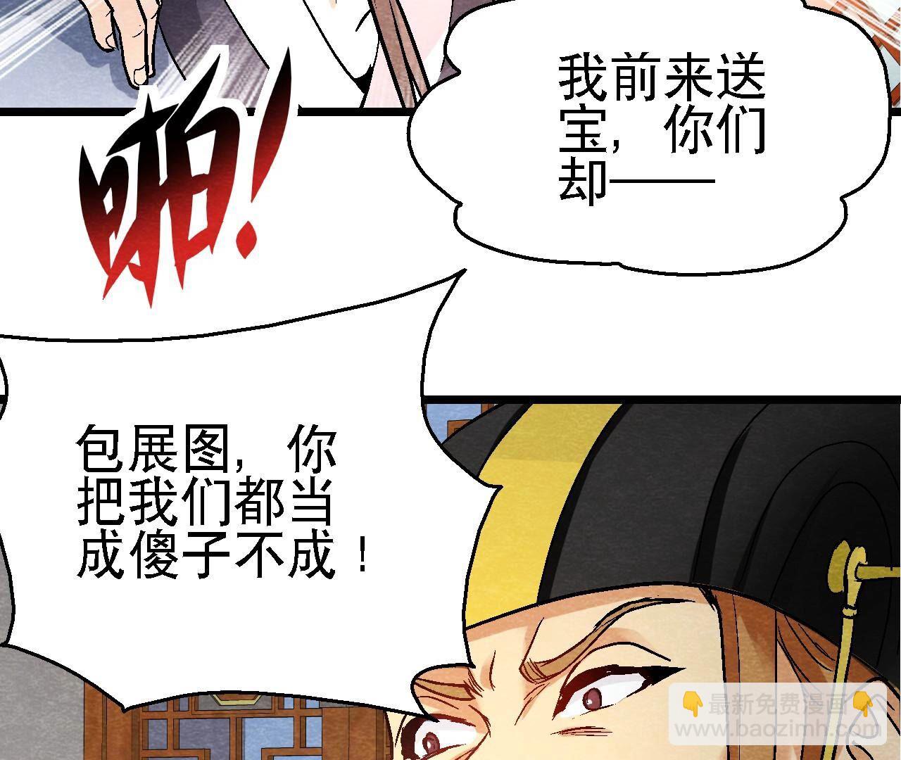 第2季第111话 危机四伏(1/2)-第162话
