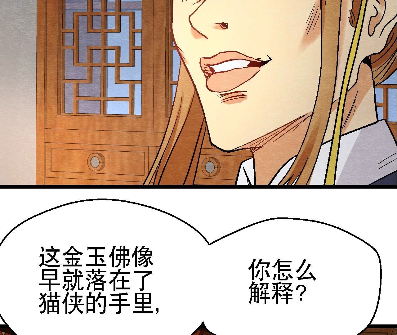 第2季第111话 危机四伏(1/2)-第162话