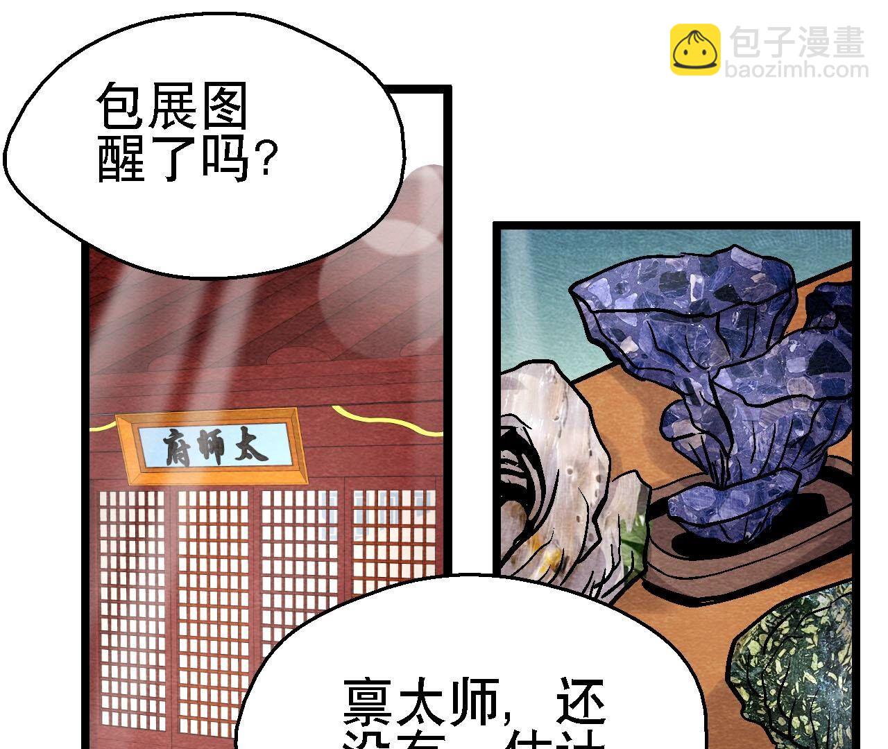 第二季第113话 布局开始(1/2)-第164话