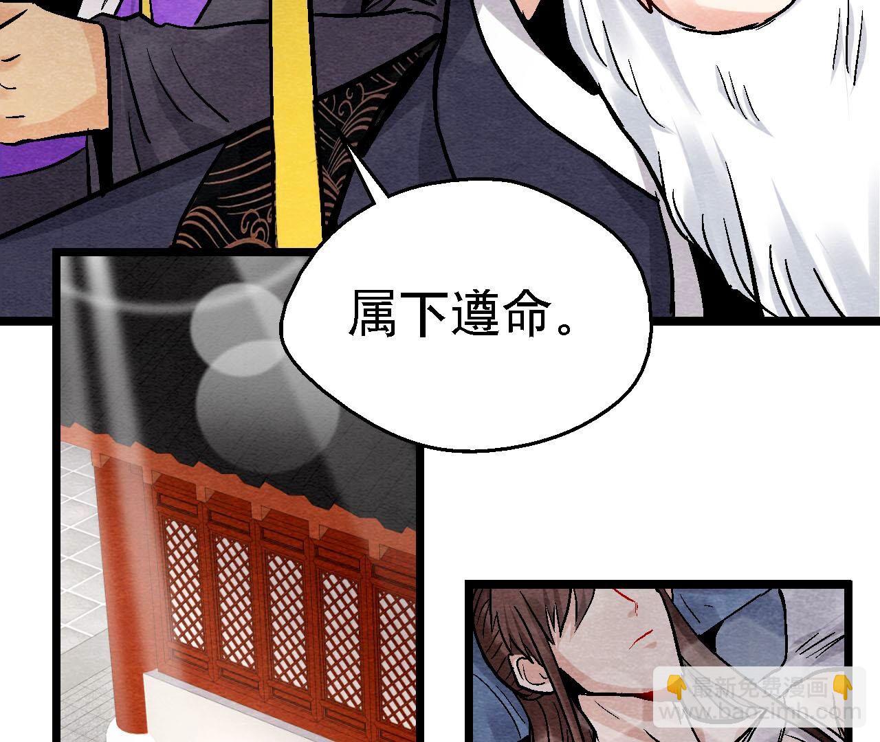 第二季第113话 布局开始(1/2)-第164话