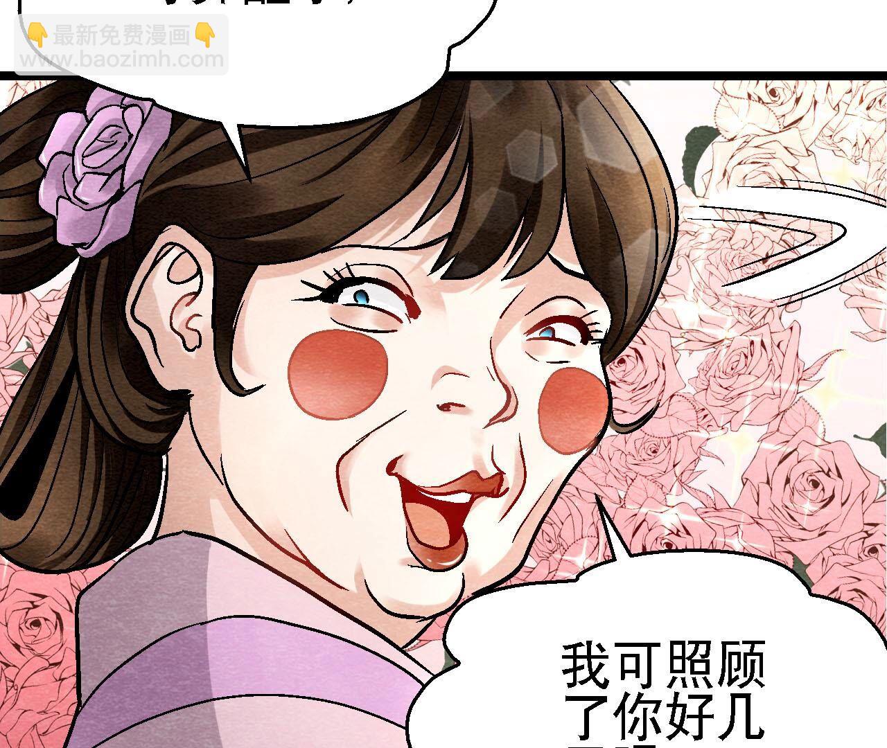 第二季第113话 布局开始(1/2)-第164话
