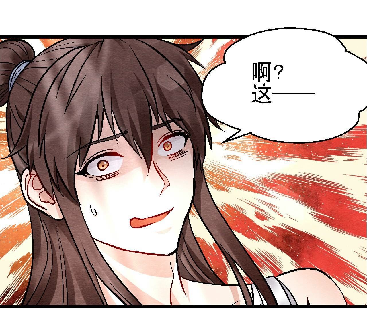 第二季第113话 布局开始(1/2)-第164话