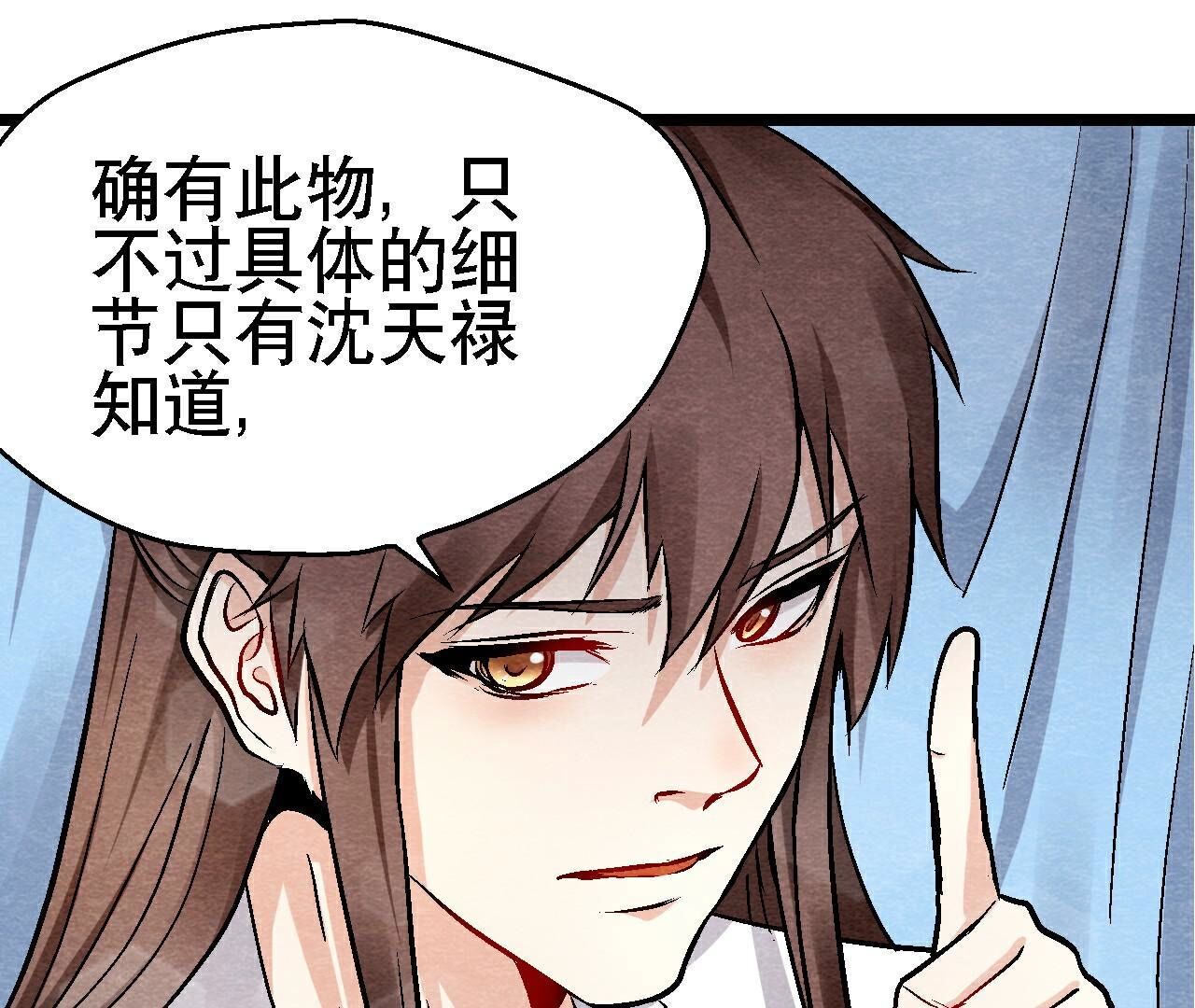 第二季第113话 布局开始(1/2)-第164话