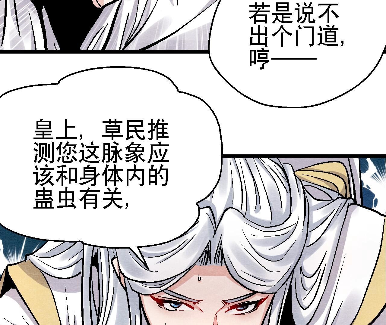 第2季第115话 行动失败(1/2)-第166话