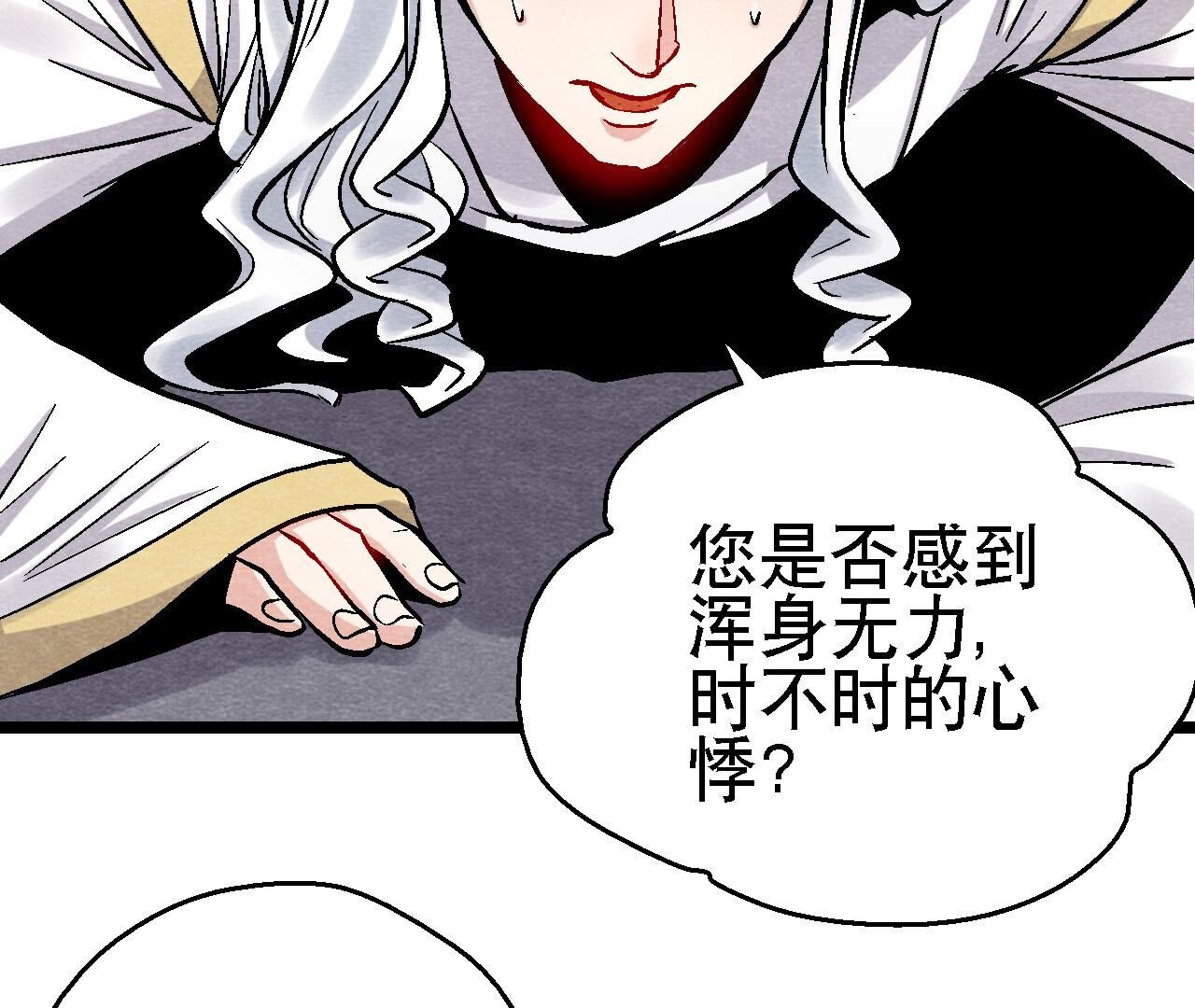 第2季第115话 行动失败(1/2)-第166话