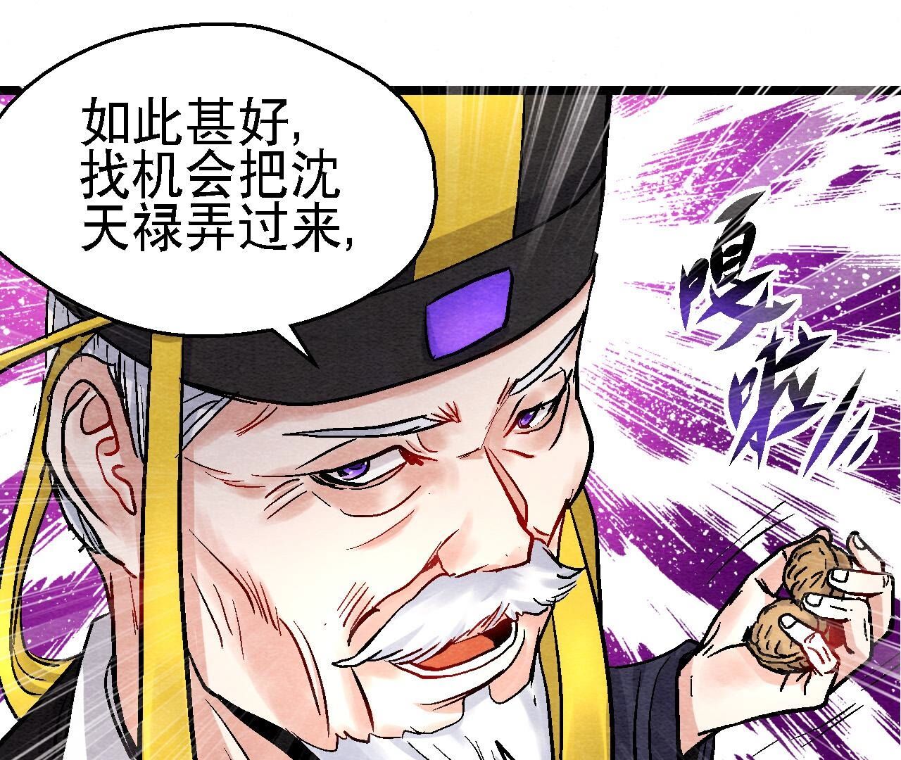 第2季第115话 行动失败(1/2)-第166话