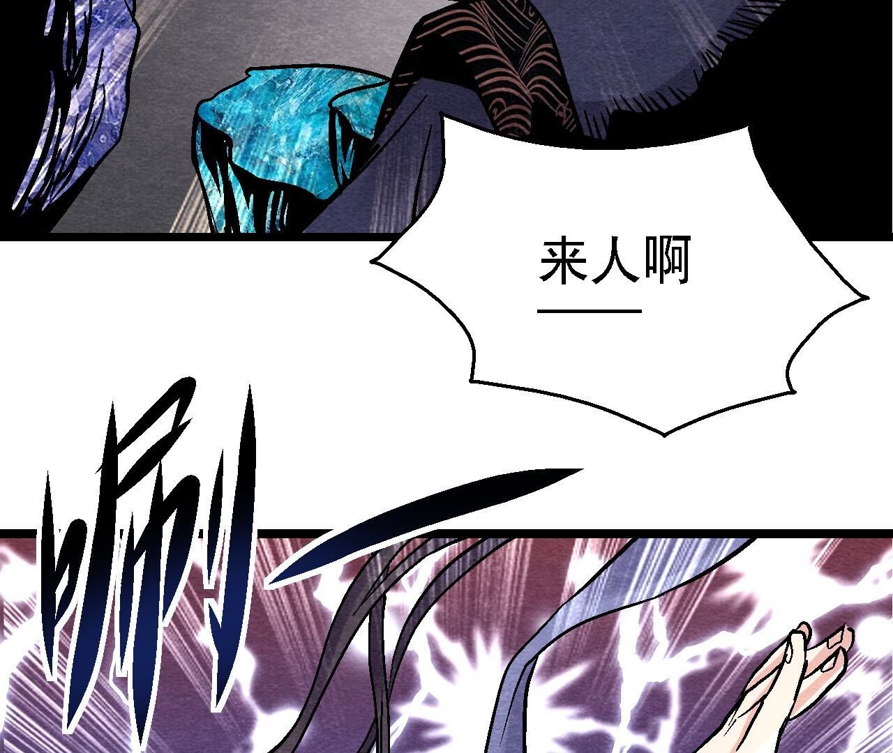 第2季第115话 行动失败(1/2)-第166话