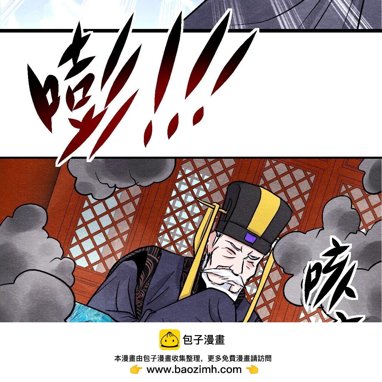 第2季第115话 行动失败(1/2)-第166话