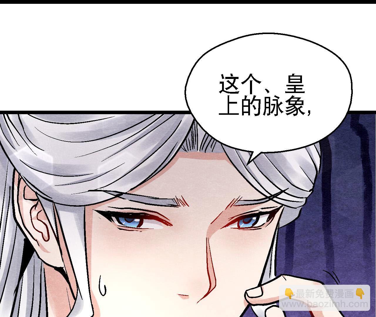 第2季第115话 行动失败(1/2)-第166话