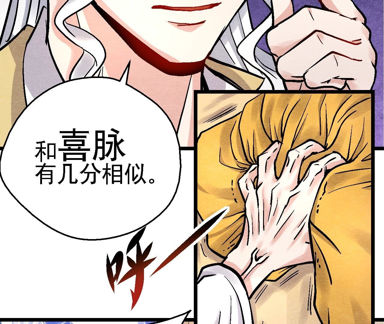 第2季第115话 行动失败(1/2)-第166话