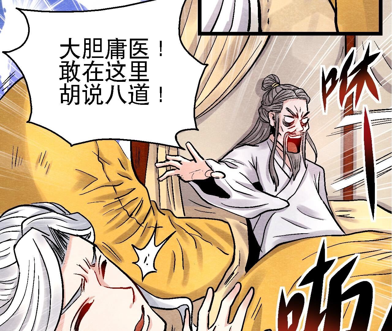 第2季第115话 行动失败(1/2)-第166话