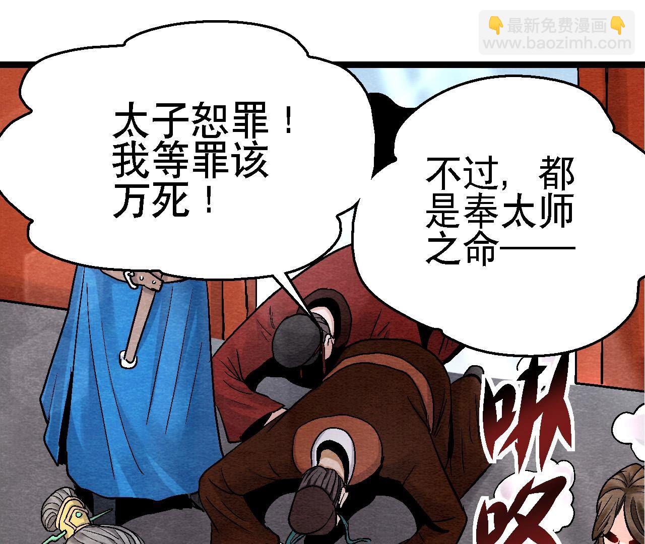 第2季第117话 人是带着面具的(1/2)-第168话