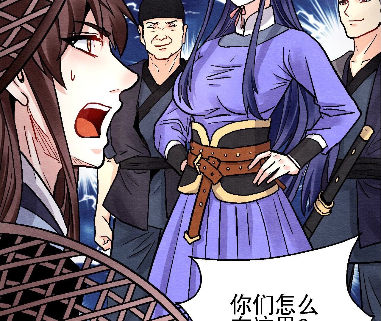 第2季第117话 人是带着面具的(1/2)-第168话