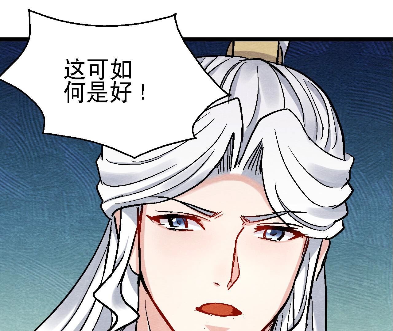 第2季第117话 人是带着面具的(1/2)-第168话