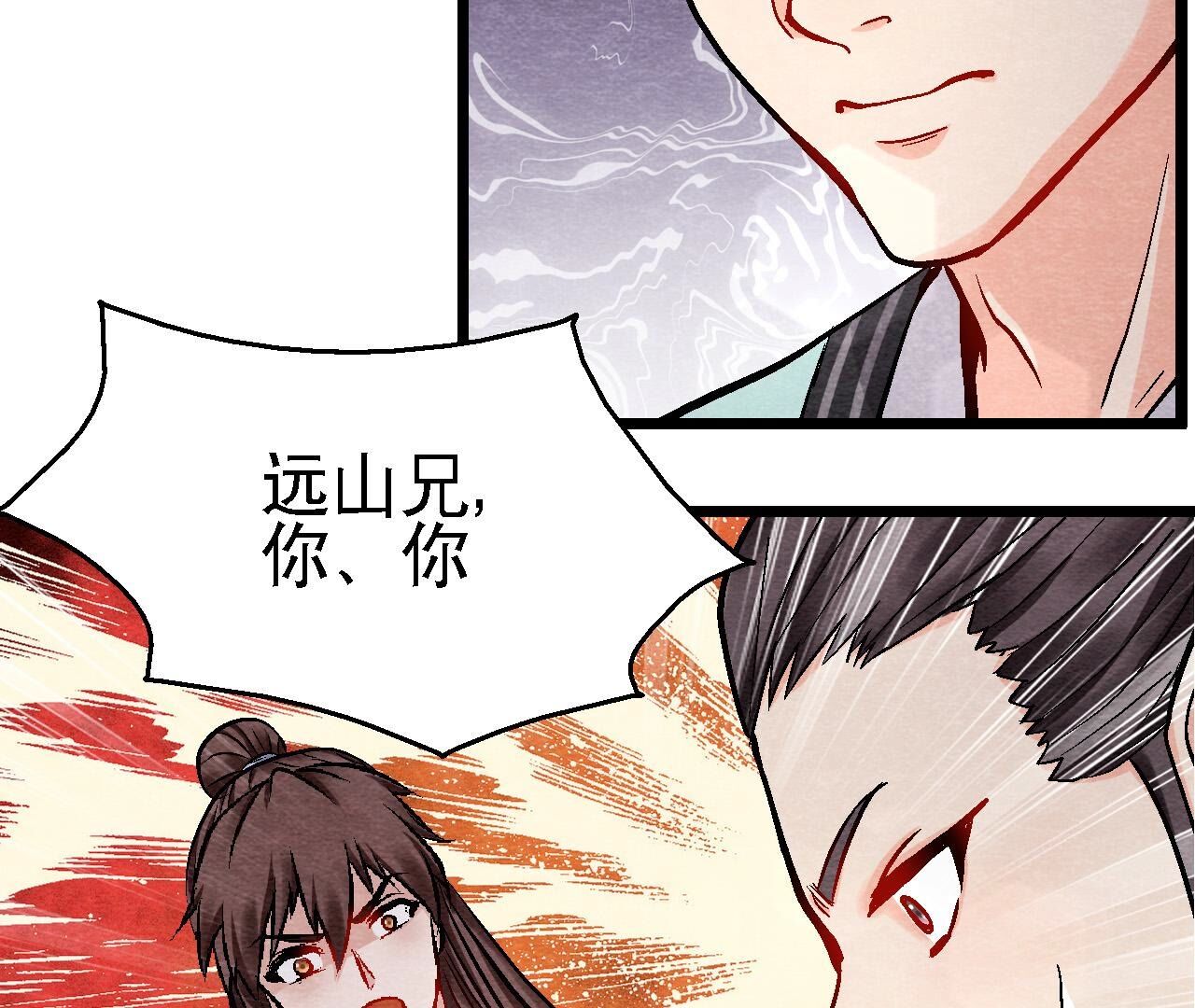 第2季第119话 故友重逢(1/2)-第170话