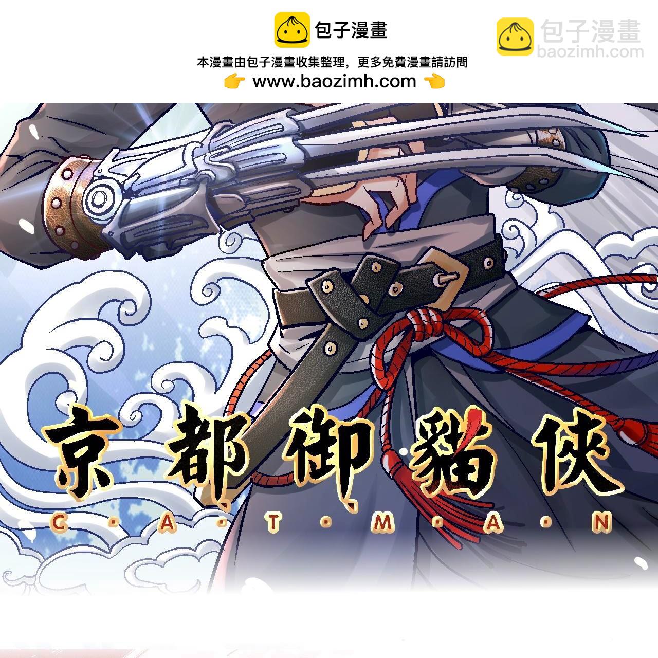 第2季第119话 故友重逢(1/2)-第170话