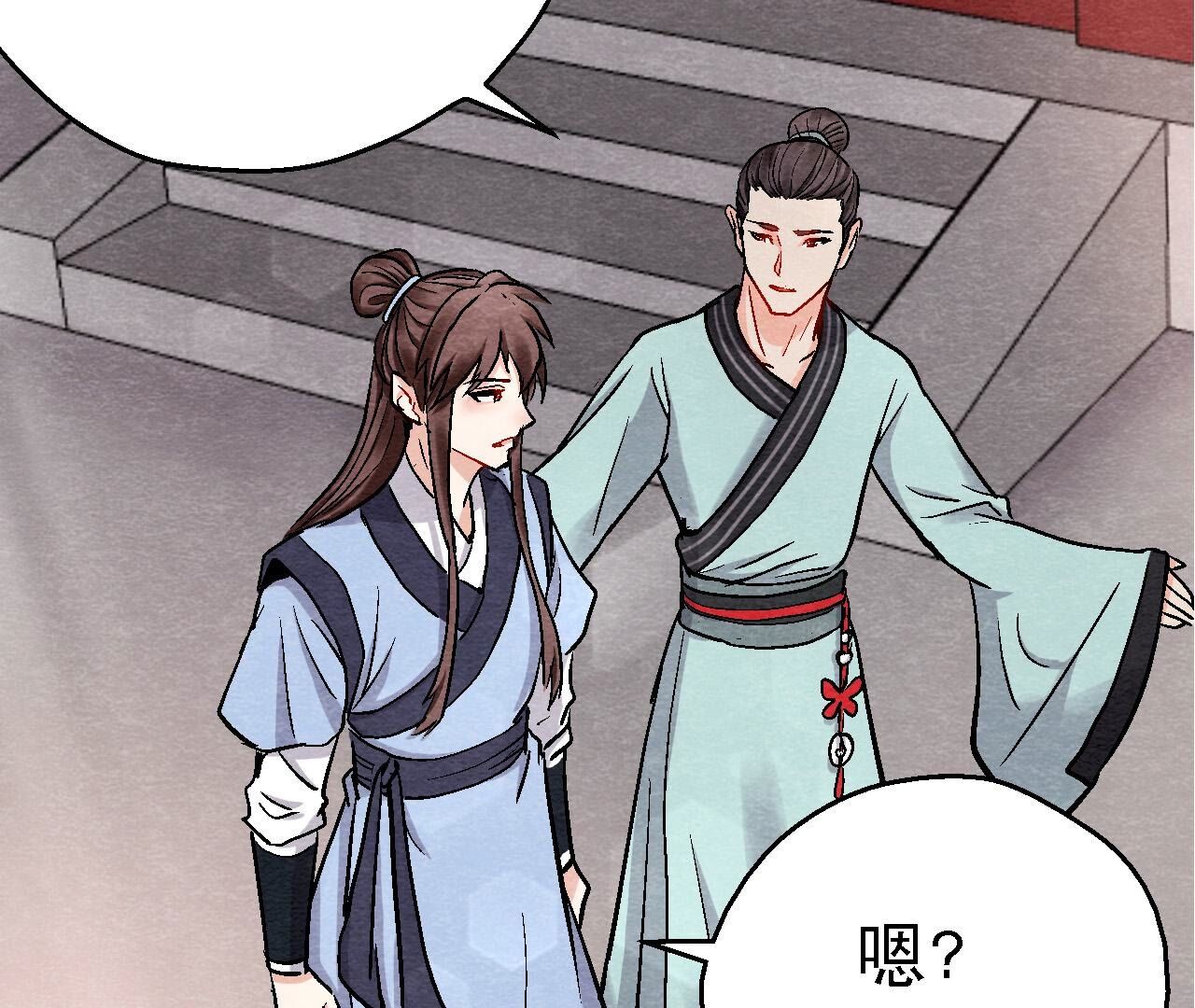 第2季第119话 故友重逢(1/2)-第170话