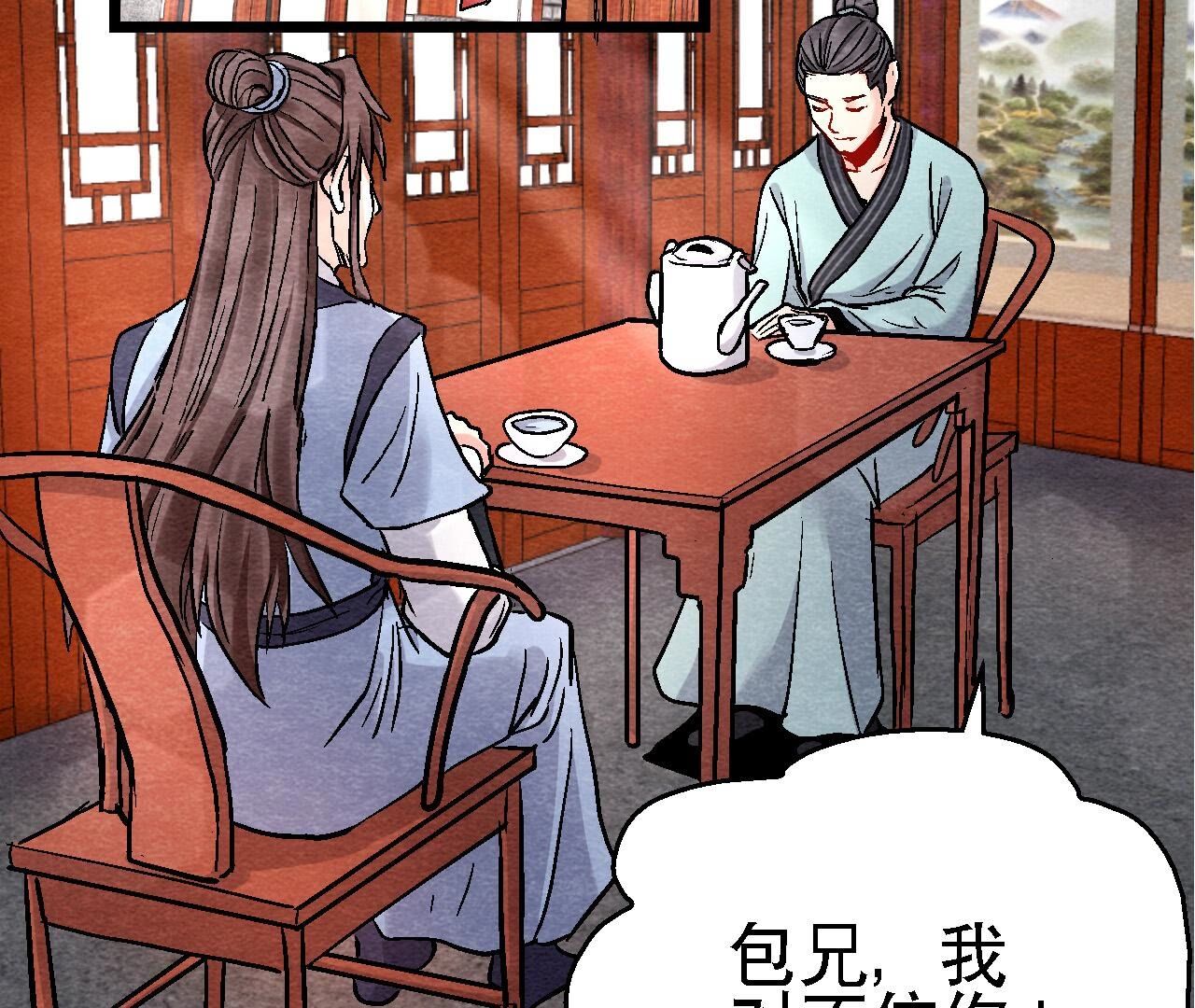 第2季第119话 故友重逢(1/2)-第170话