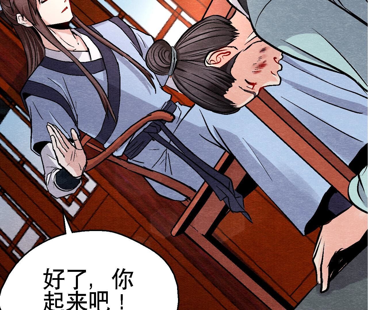 第2季第119话 故友重逢(1/2)-第170话