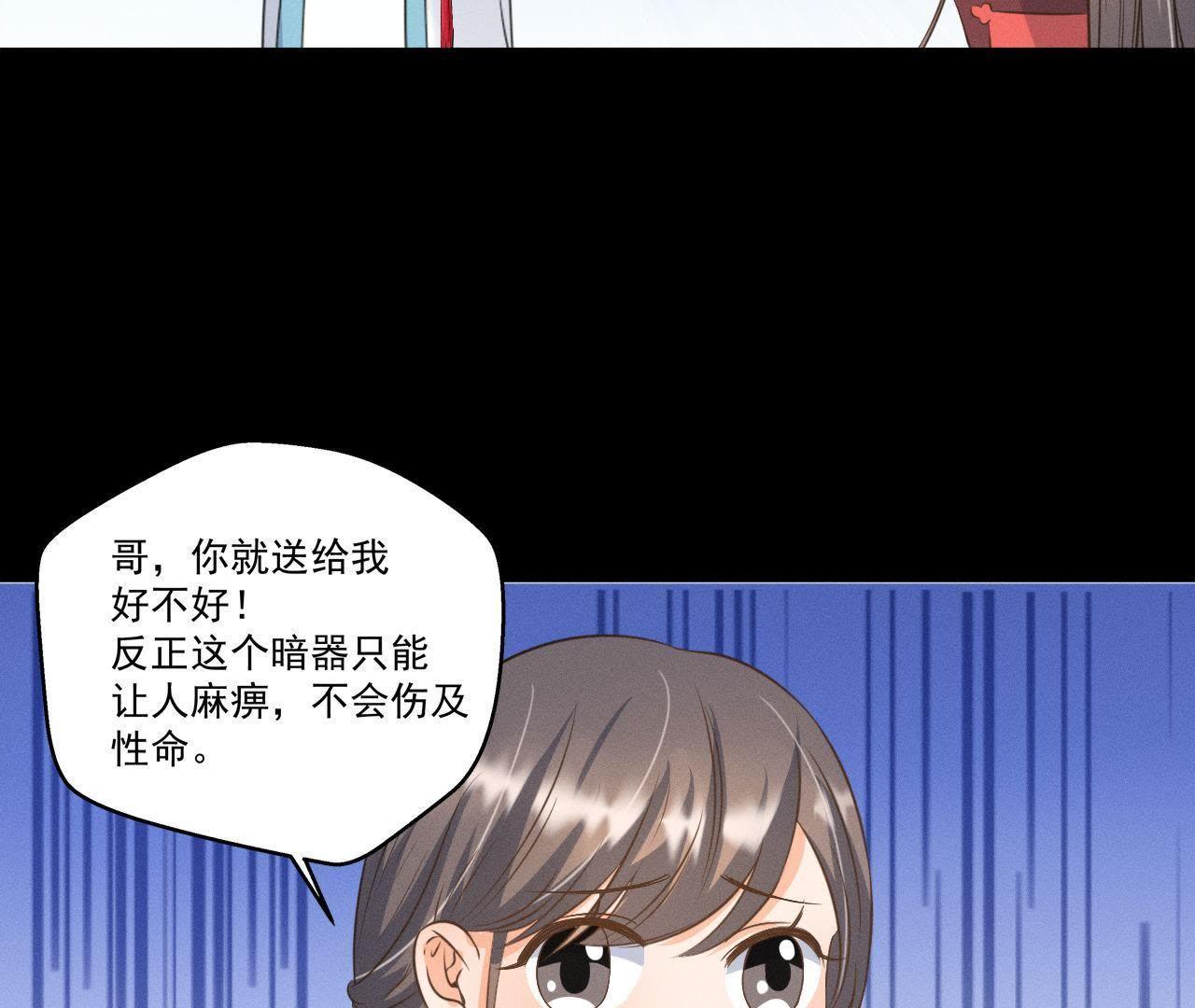 第17话 怪兽突袭(1/2)-第18话