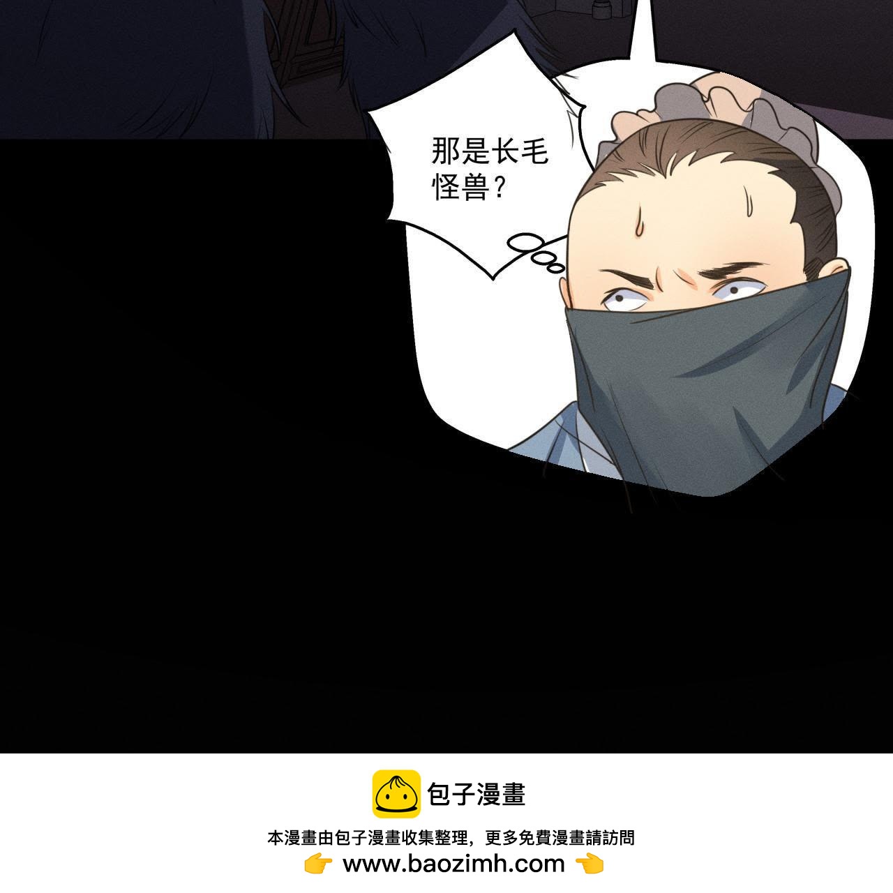第17话 怪兽突袭(1/2)-第18话