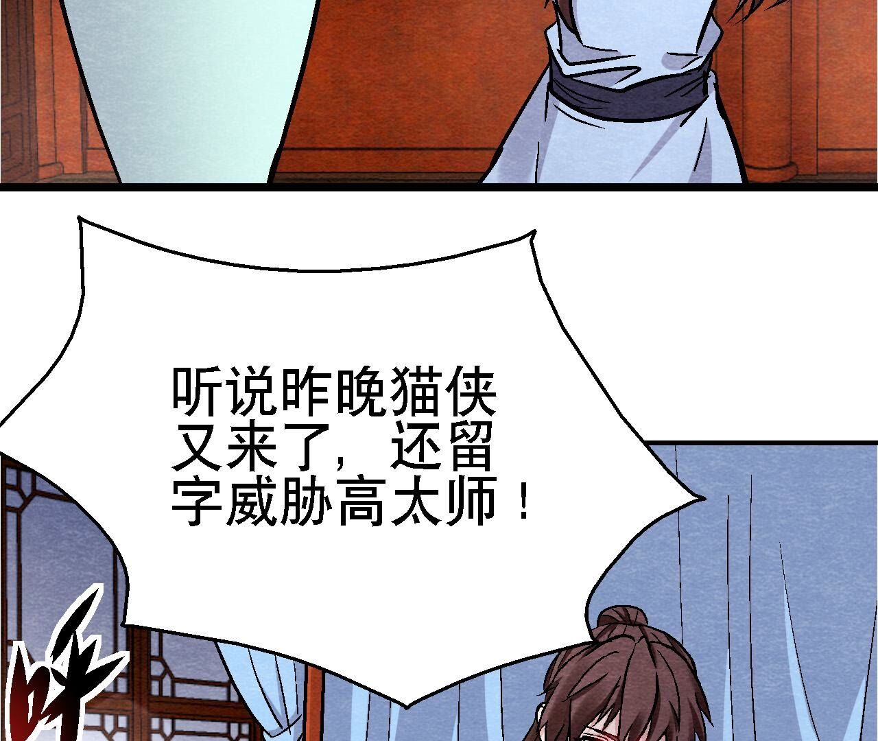 第2季第121话 举棋不定-第172话