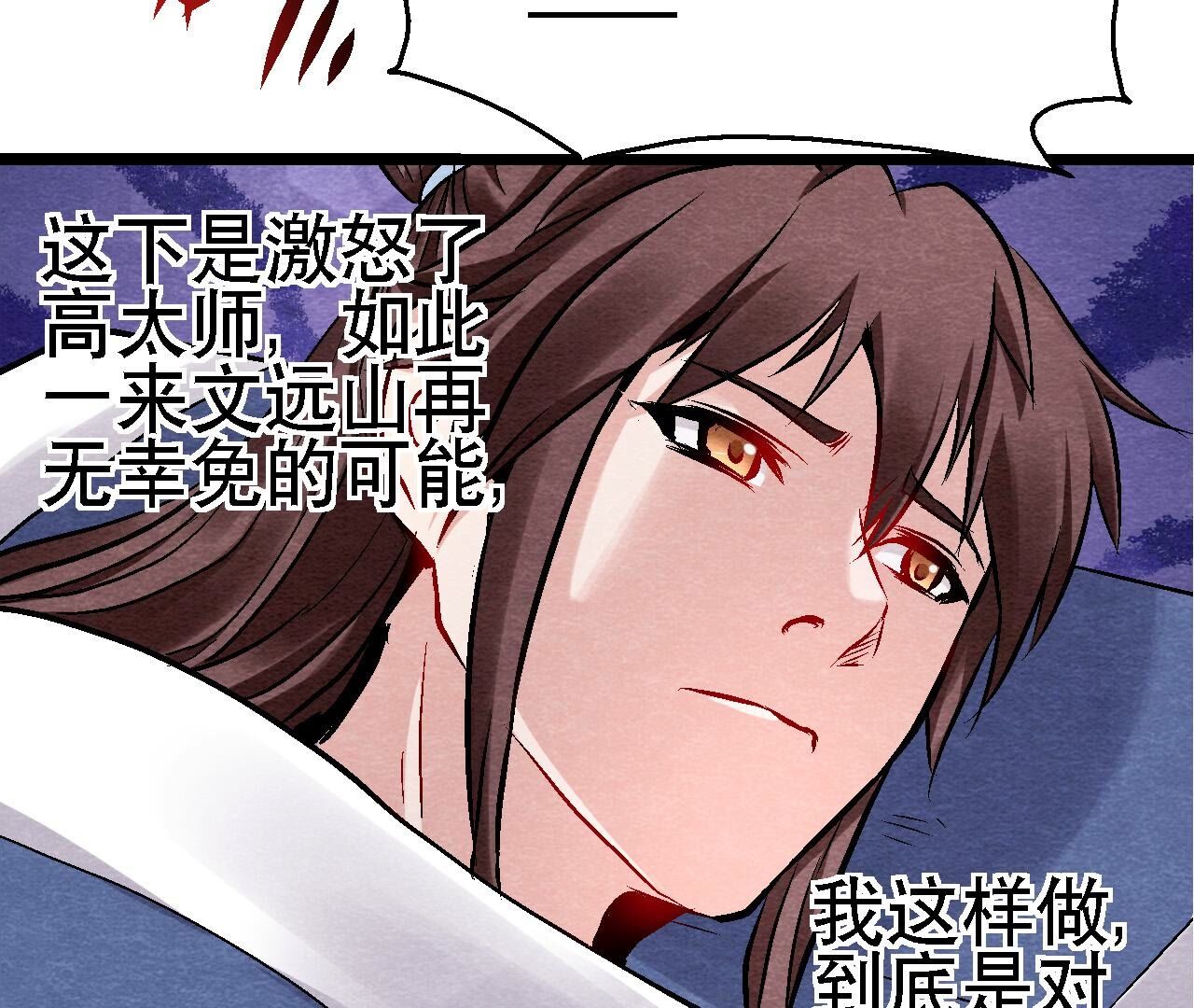 第2季第121话 举棋不定-第172话