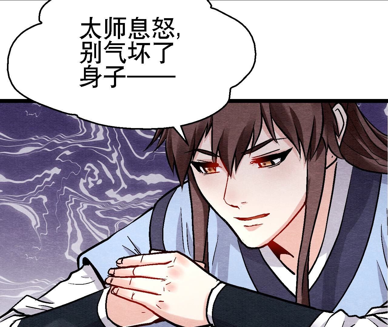 第2季第121话 举棋不定-第172话