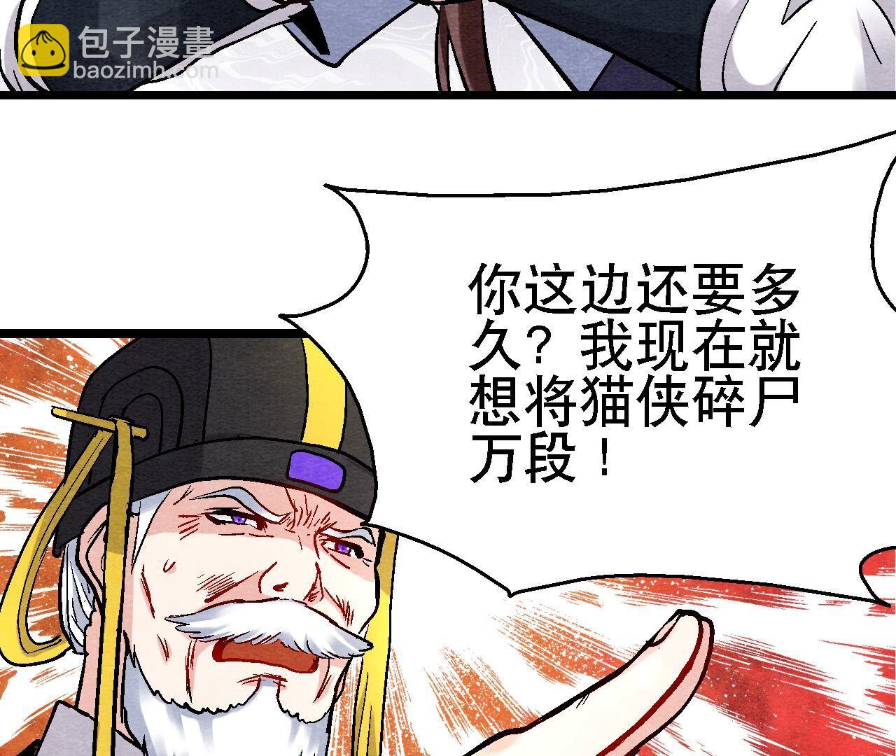 第2季第121话 举棋不定-第172话