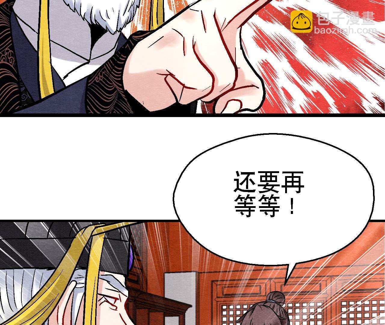 第2季第121话 举棋不定-第172话