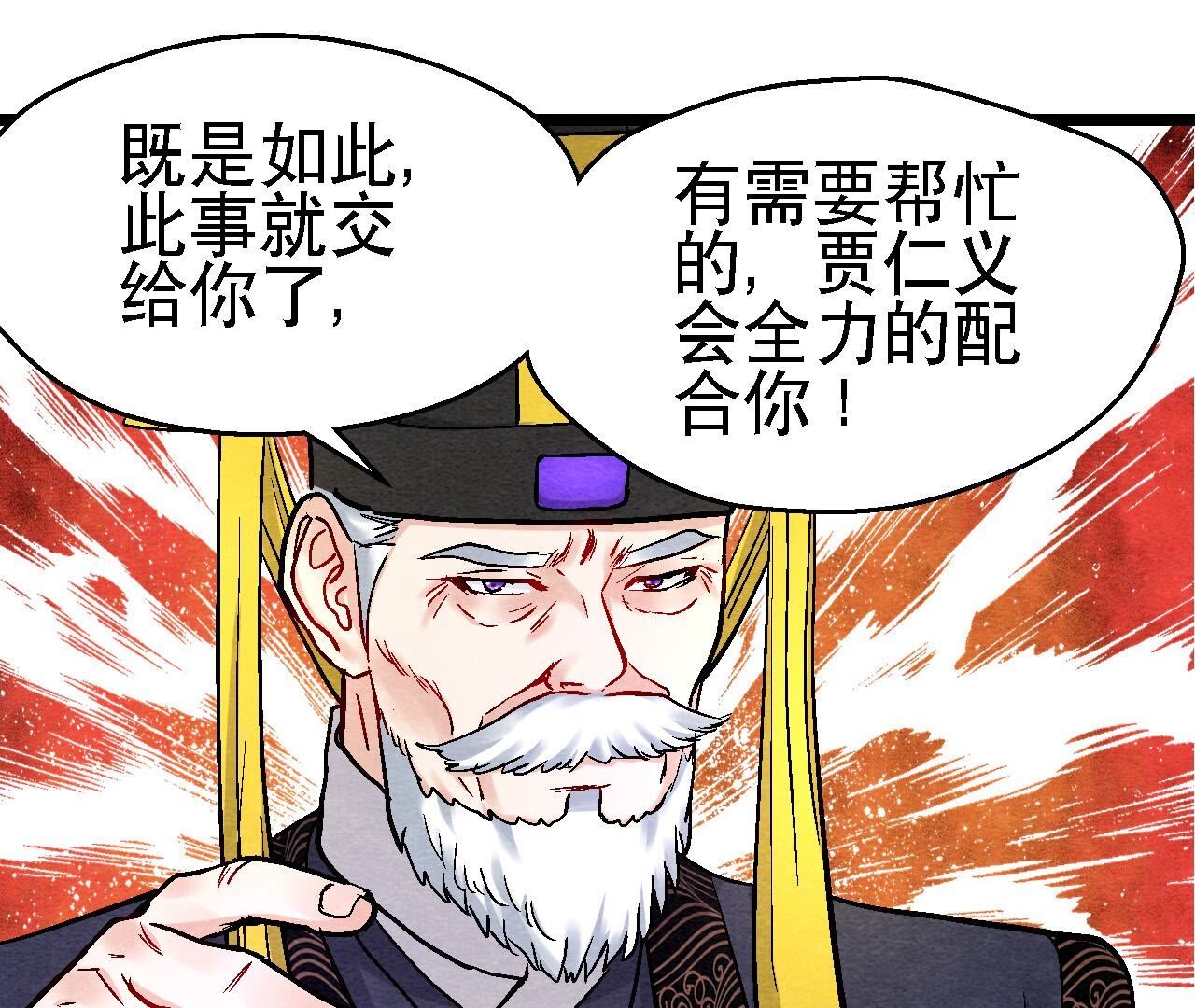 第2季第121话 举棋不定-第172话