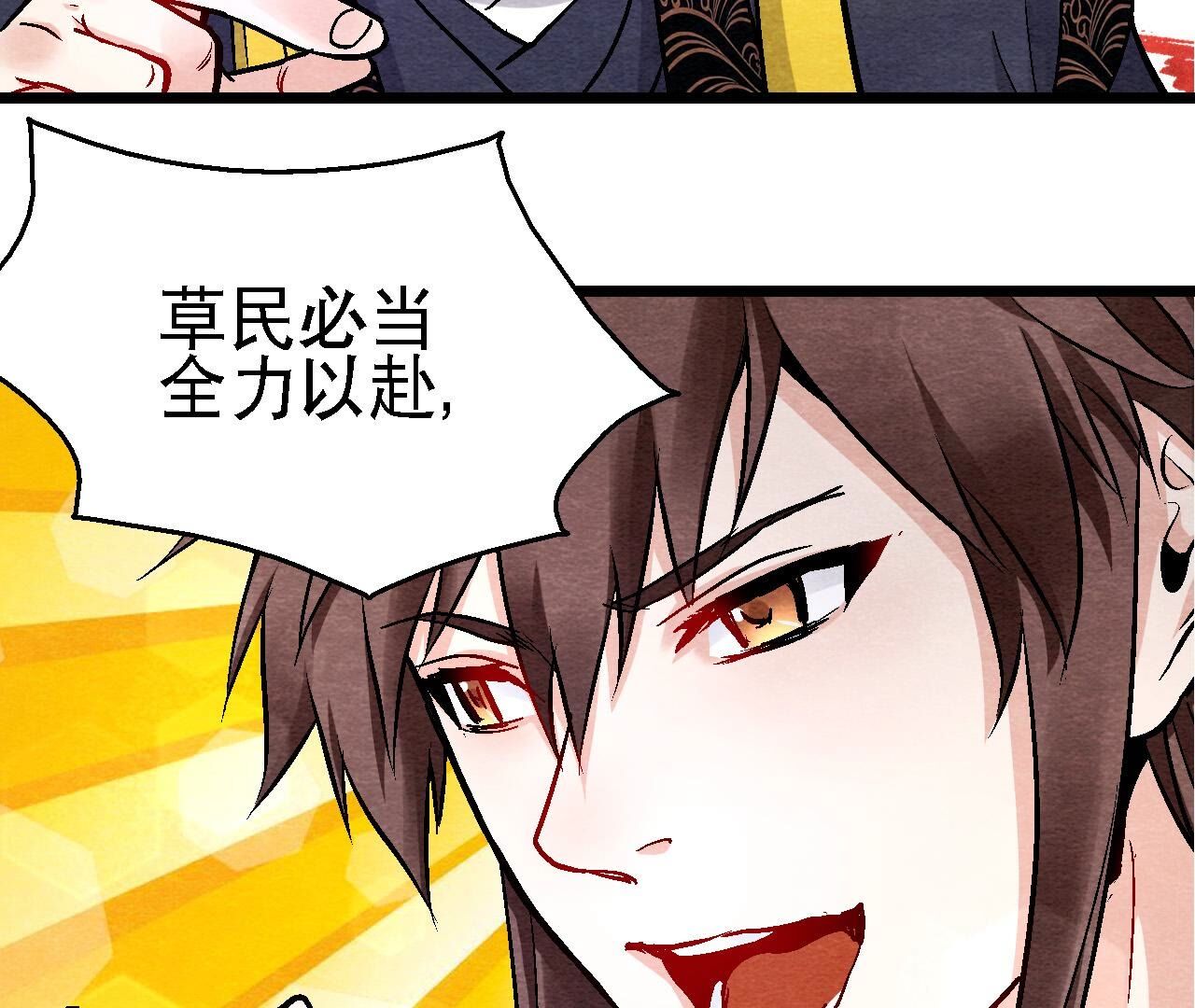 第2季第121话 举棋不定-第172话