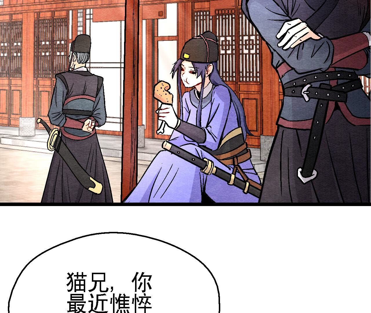 第2季第121话 举棋不定-第172话