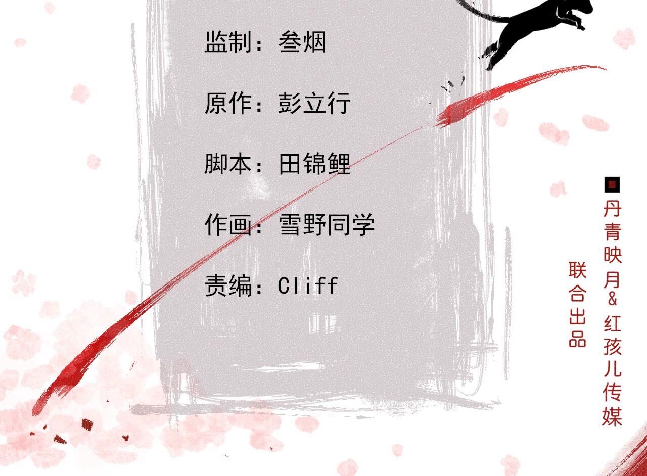 第2季第121话 举棋不定-第172话