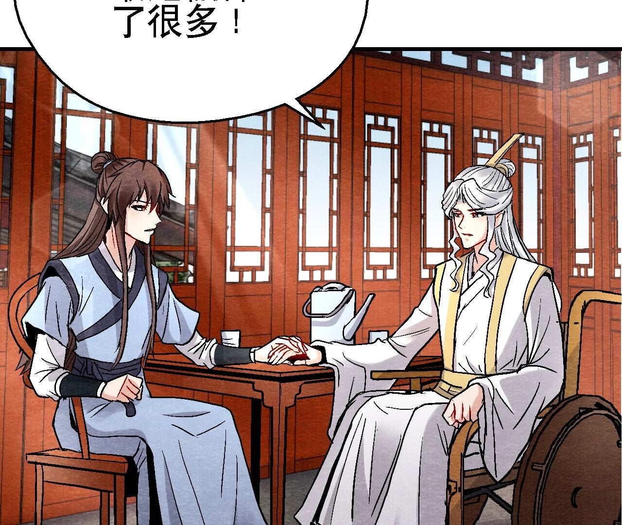 第2季第121话 举棋不定-第172话