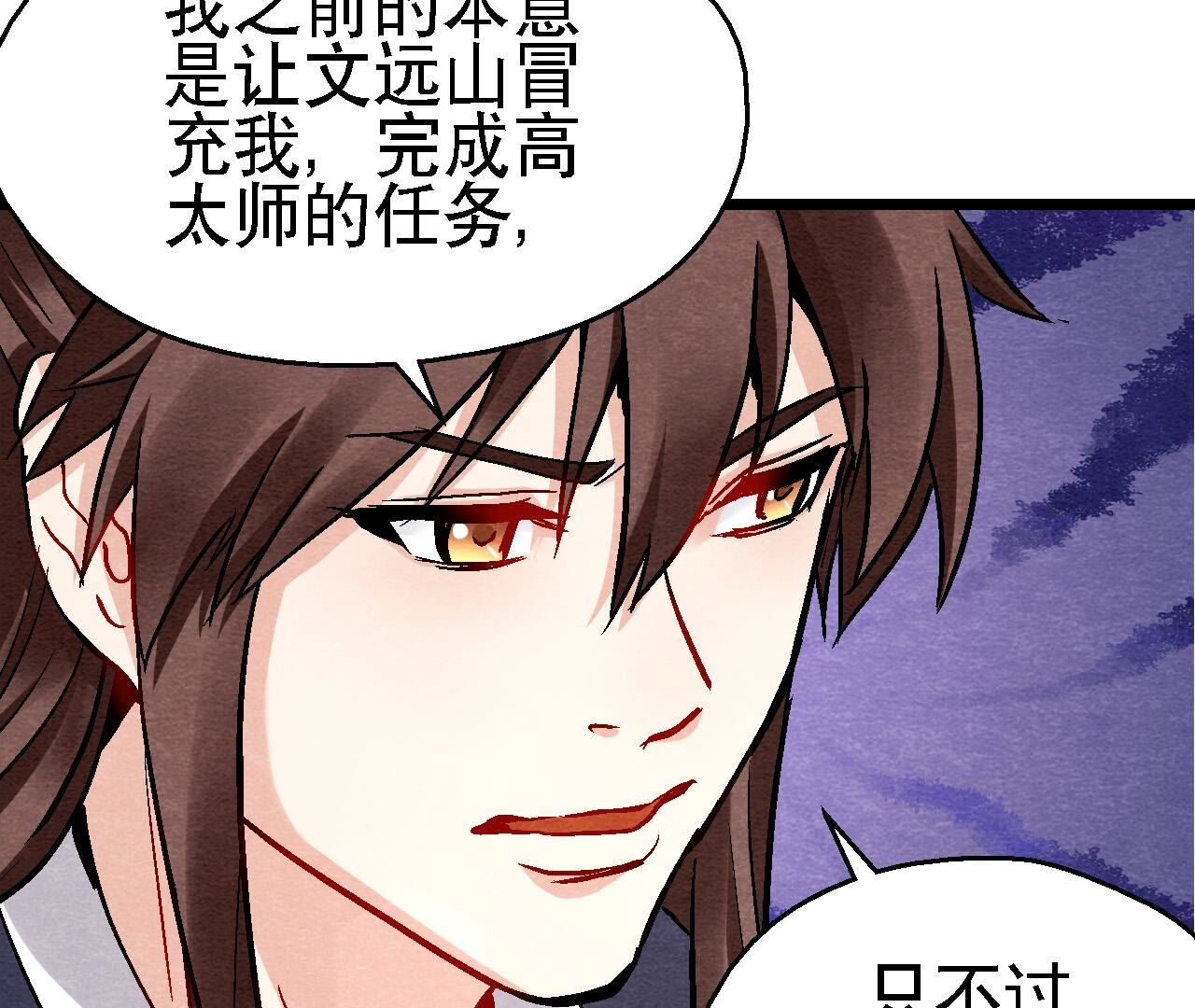 第2季第121话 举棋不定-第172话