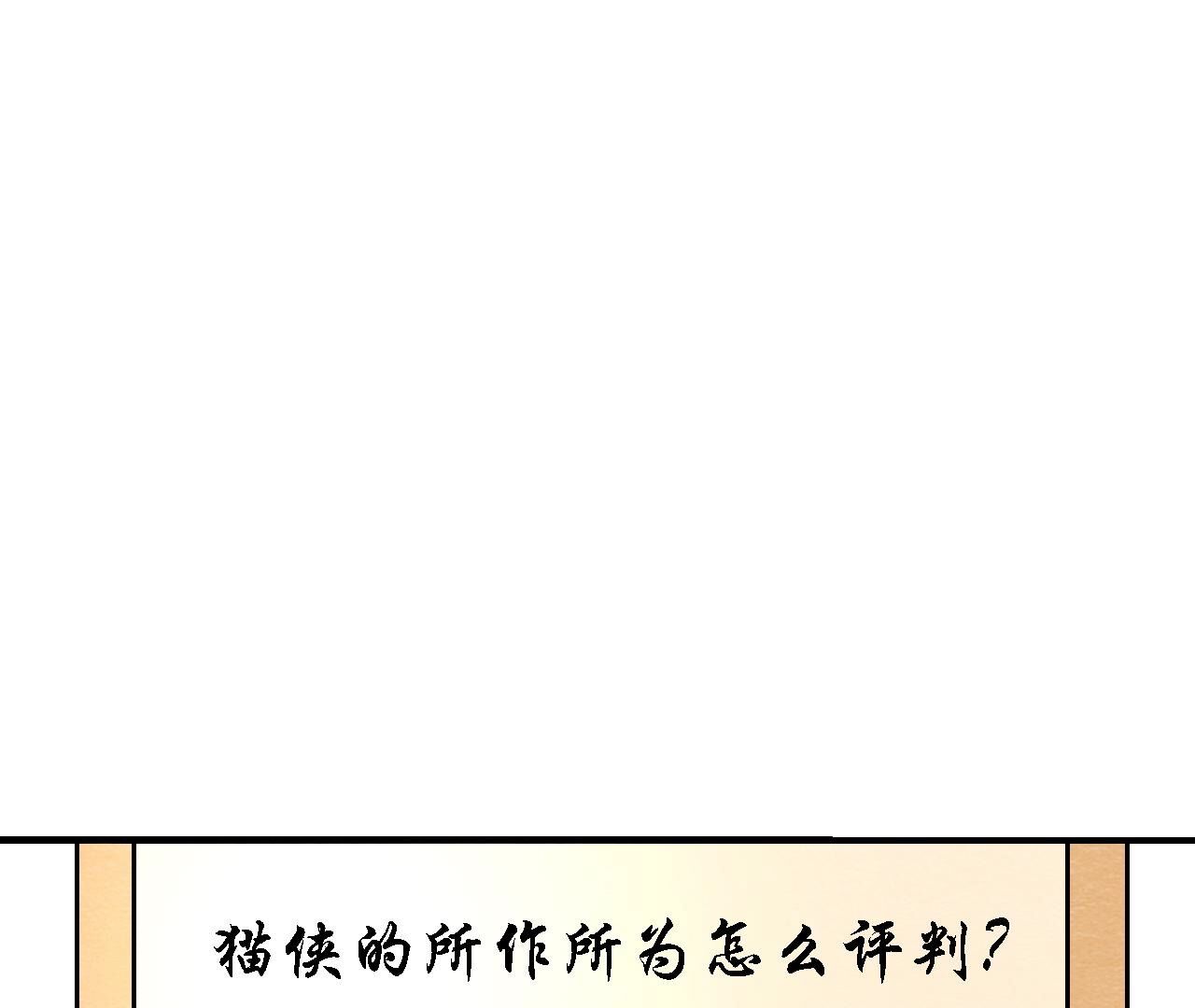 第2季第121话 举棋不定-第172话