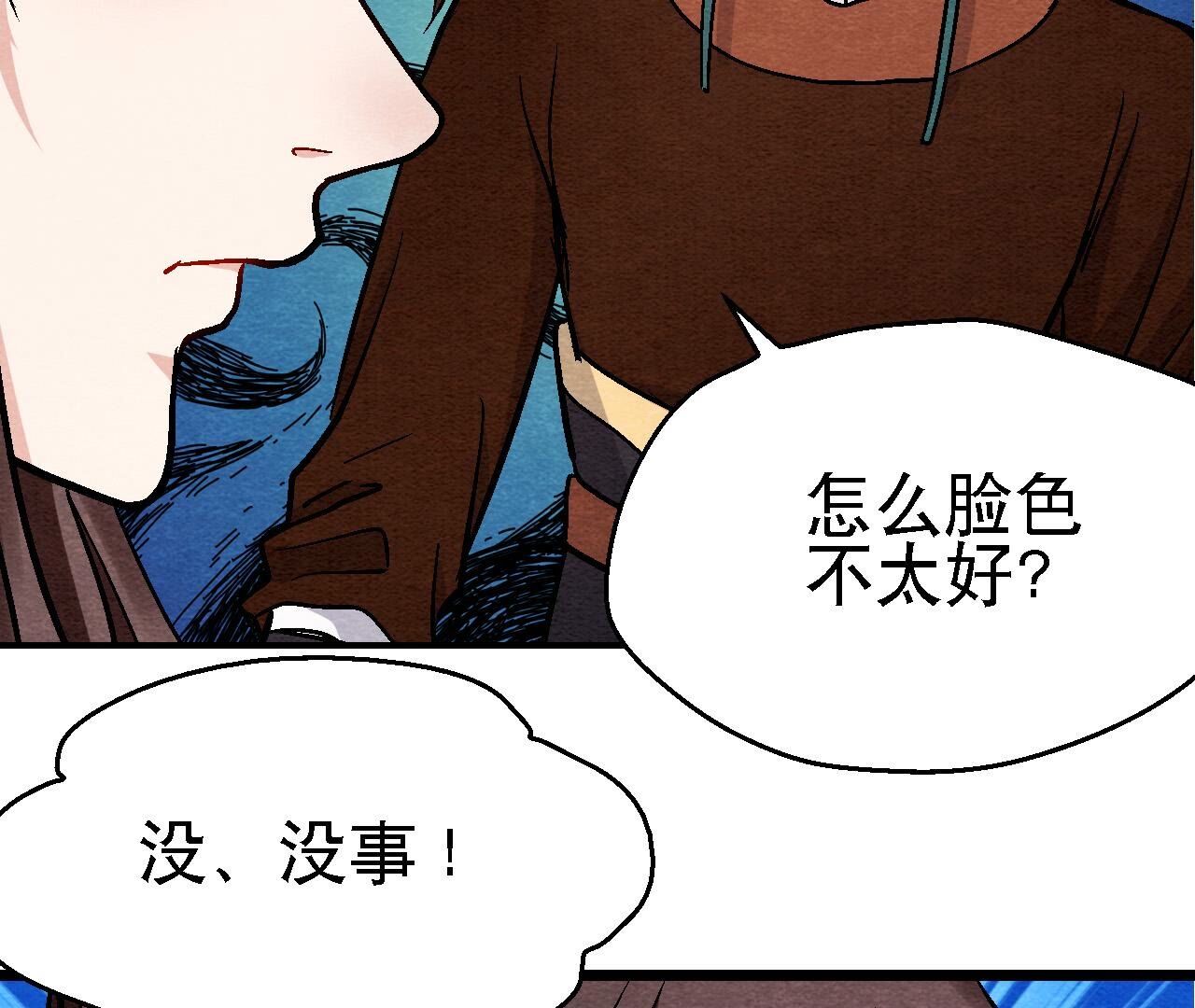 第2季第123话 计划初成(1/2)-第174话