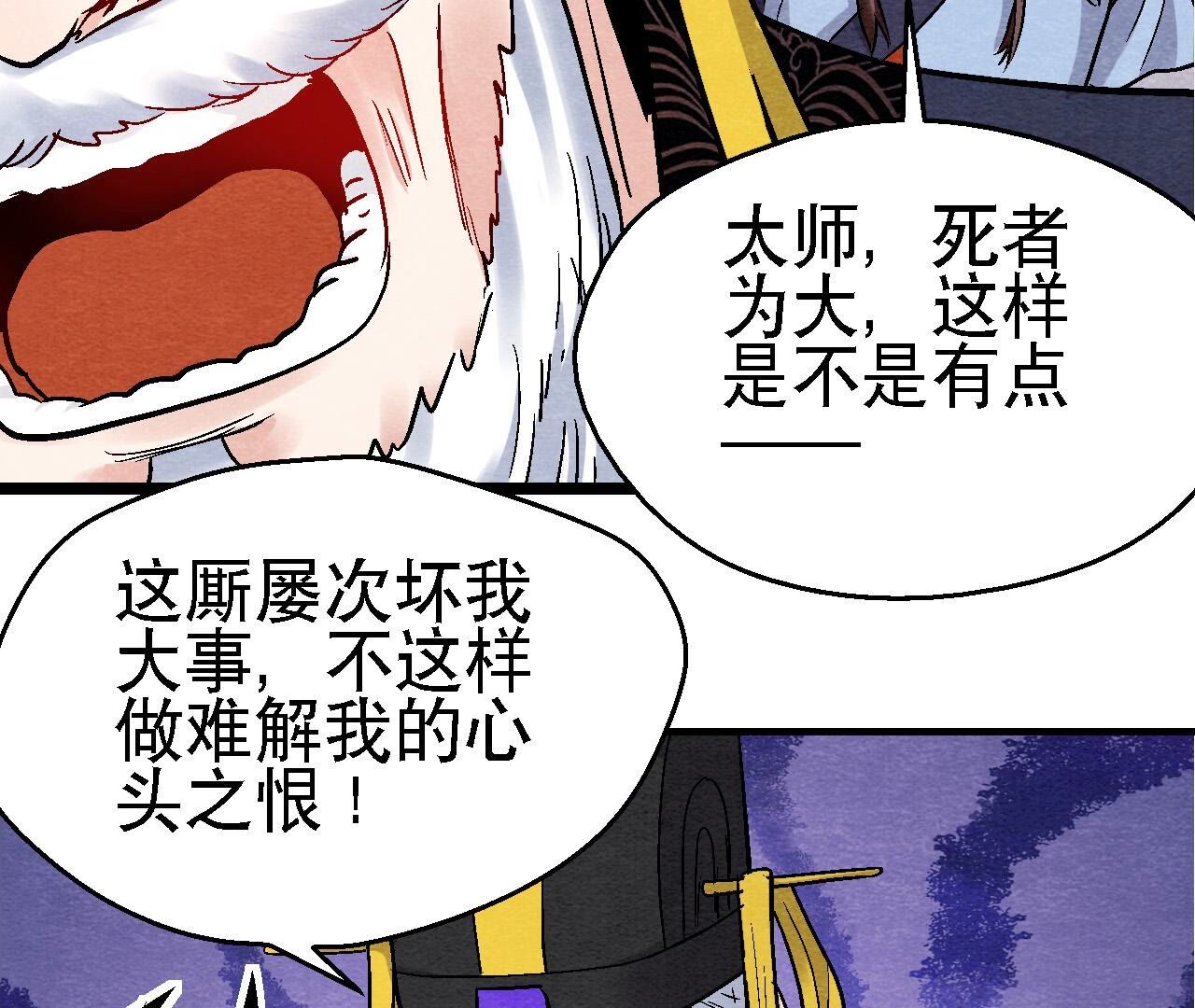 第2季第123话 计划初成(1/2)-第174话
