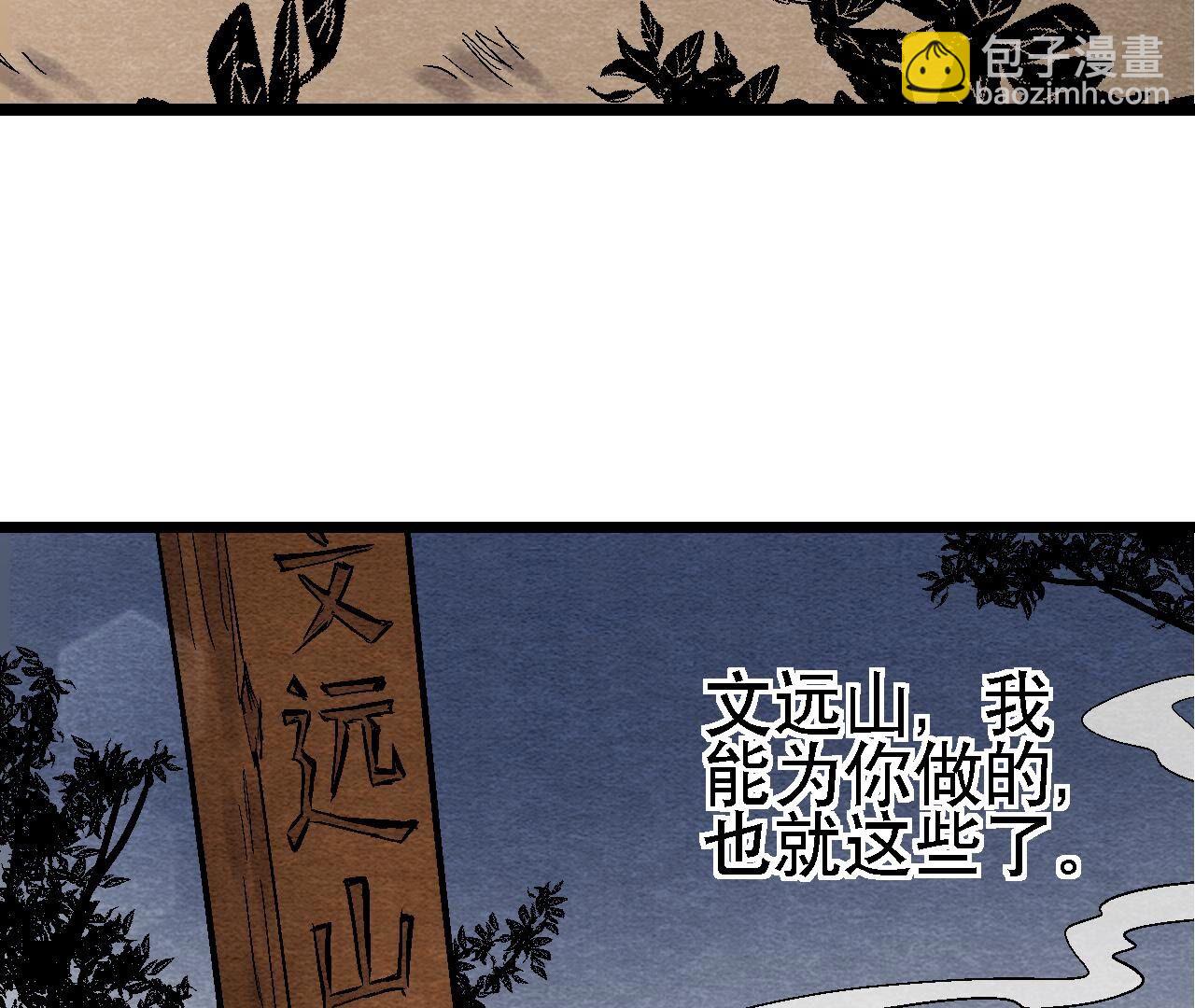 第2季第123话 计划初成(1/2)-第174话