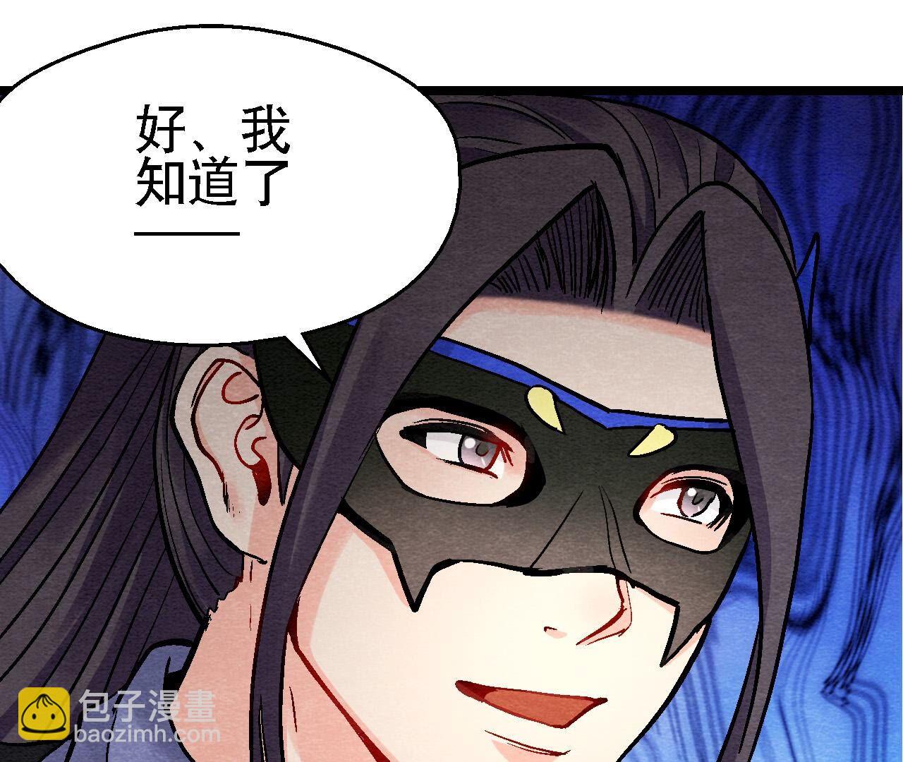 第2季第123话 计划初成(1/2)-第174话