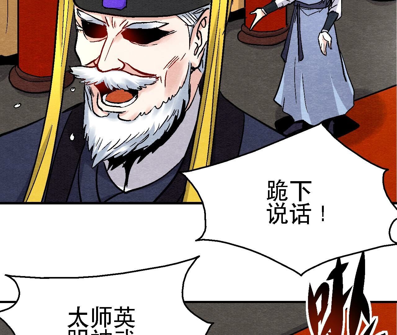 第2季第125话 要命的任务(1/2)-第176话