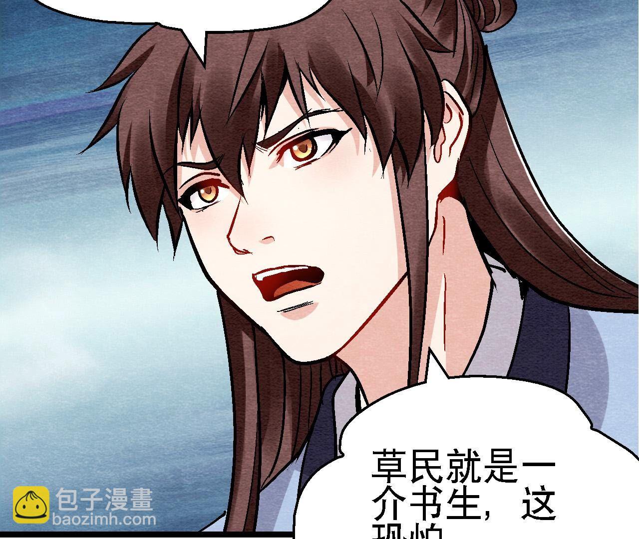 第2季第125话 要命的任务(1/2)-第176话