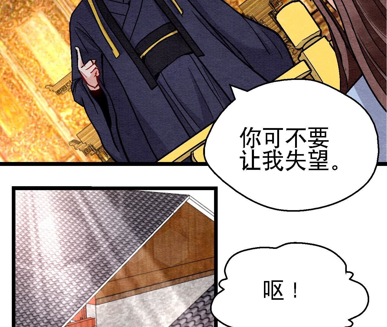 第2季第125话 要命的任务(1/2)-第176话