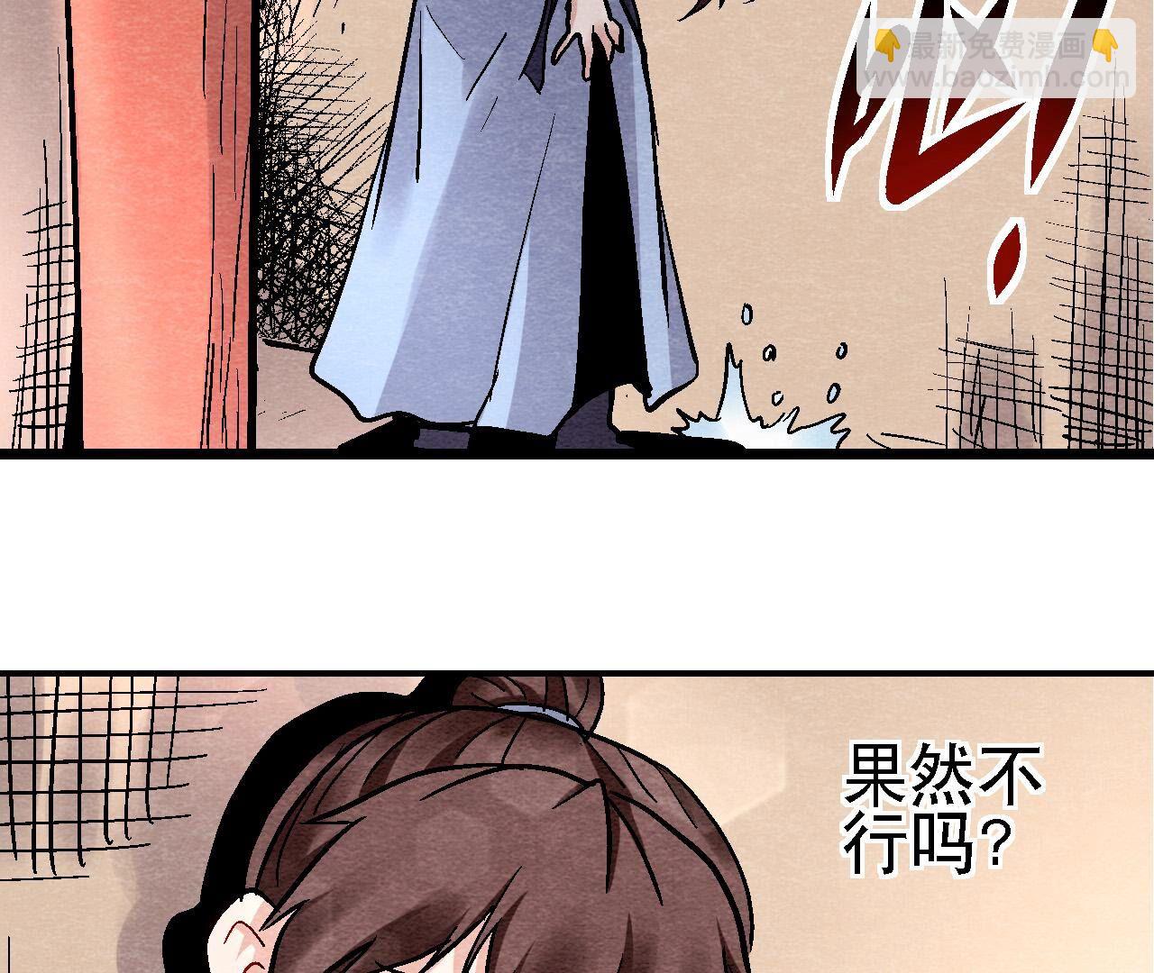 第2季第125话 要命的任务(1/2)-第176话