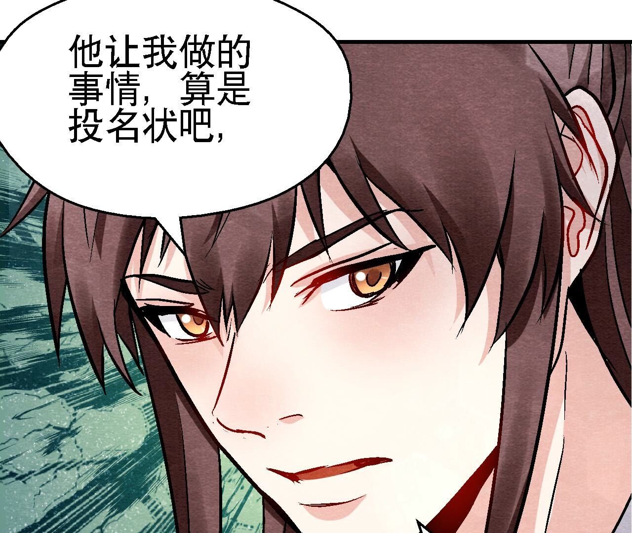 第2季第125话 要命的任务(1/2)-第176话